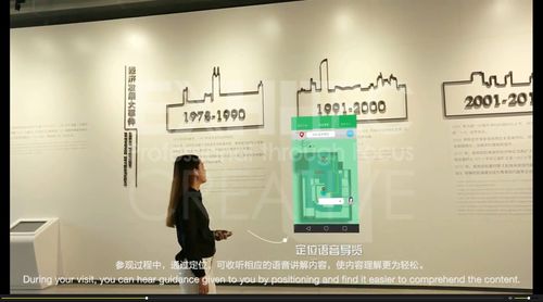 智慧展館的數(shù)字神經(jīng) 2017 iF獎獲獎作品中的數(shù)字產(chǎn)品服務(wù)體系與信息咨詢服務(wù)